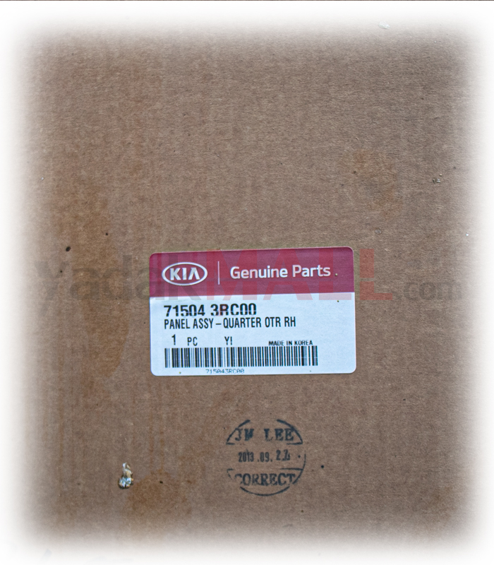 گلگیر عقب راست کادنزا 2012